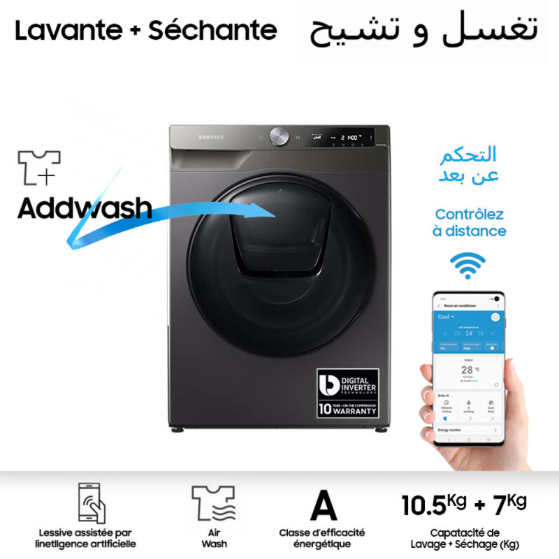 Machine à laver Samsung Lavante-séchante addwash 10.5+7Kg Couleur Gris foncé