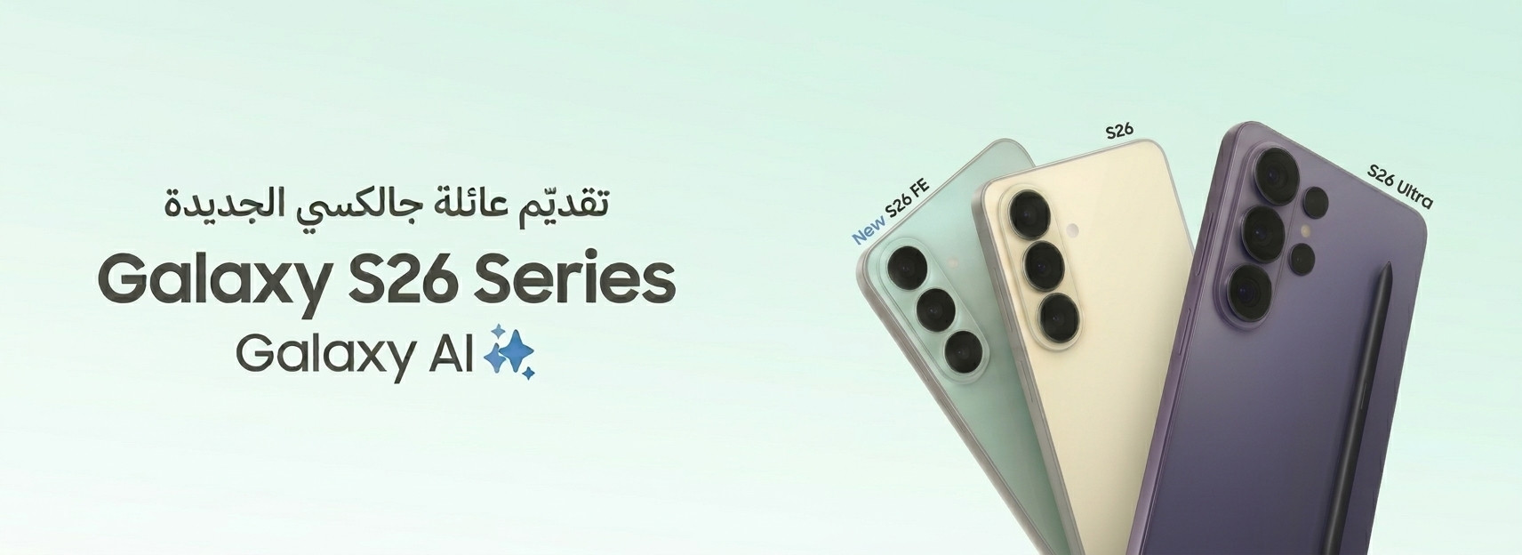 Main Slider